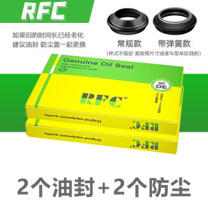 Motorcycle Front Damping Oil Seal Dust Cover for Tianyin TT150 Motorcycle Shock Absorber Seal Prevents Oil Leaks And Dust
