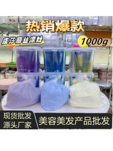 Professional Bleach Powder for Hairdressers Gentle Large Packaged Permalan Bleach Powder 1000g Whitening And Coloring Hair