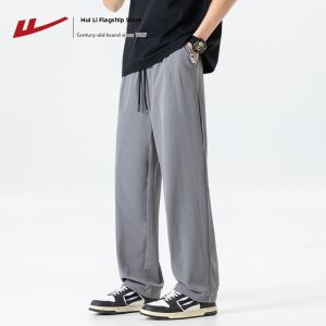 Warrior | Cotton Fall New Design Straight Cut Loose Fit Trousers