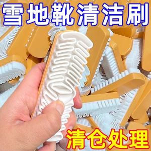 Cọ Lau Giày Da Lộn Mềm Mại Chuyên Dụng Để Vệ Sinh Và Làm Sạch Giày Dép Bằng Cao Su