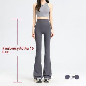 MiiOW | กางเกงโยคะเอวสูง ทรงขากระบอกเล็ก ทรงเข้ารูป กางเกงขายาวลำลอง ผ้าไนลอนผสมยางยืด กางเกงขายาวลำลองสำหรับผู้หญิง