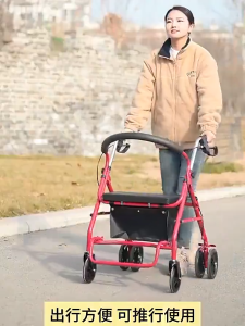 Rollator Walker with Footrest Adult Lightweight Tongkat Roda Kaki Empat Wheelchair