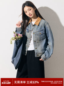 Retro Washed Color Block Collar Denim Jacket Casual Leisure Long Sleeve Polo Collar Outerwear by RPB Brand Chinese Manufacturer