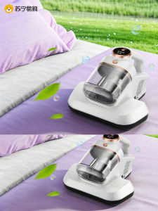 เครื่องกำจัดไรฝุ่นไร้สายแบบไร้สาย ดูดซับความชื้น อุปกรณ์ฆ่าเชื้อแบคทีเรียแบบไร้สาย แรงดูดสูง ไรฝุ่น 3213