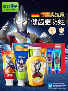 ฟูจิ แปรงสีฟันเด็ก 3-6 ปี ออโตมาส เกลือฟторป้องกันฟันผุสำหรับเด็ก แปรงสีฟัน น้ำยาสีฟัน อุปกรณ์สำหรับเด็ก อุปกรณ์สำหรับเด็ก