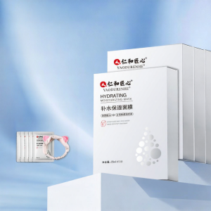 RENHEJIANGXIN | Hydrating Moisturizing Brightening Dark Spot Correction Mask
