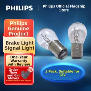 Philips | Rear Brake Light for Wuling Hongguang S & Others