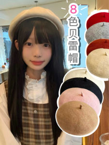 Adorable Pure Color Woolen Beret Hat for Young Women in Autumn And Winter Versatile Retro Little Artist Cap Quality Bestseller