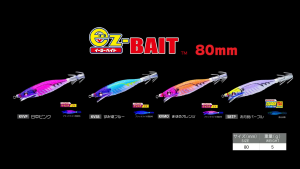 DUEL - EZ-BAIT CLOTH 80mm A1709 SQUID HOOK CANDAT SOTONG SQUID JIG SQUID FISHING