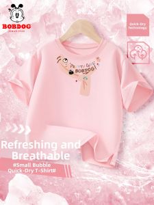 Bobdog | Quick-Dry Girls Short Sleeve T-Shirt