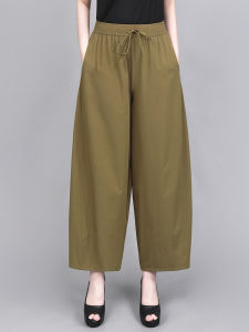 Summer New Style Quick Dry Ice Silk Balloon Pants Thin Loose Slimming Casual Womens Pants Nine Point Lantern Pants