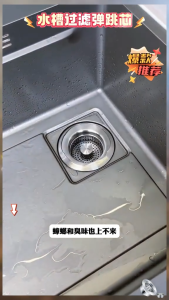 3 in 1 Kitchen Sink Drain Strainer