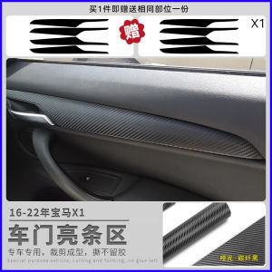 Băng Keo Bảo Vệ Nội Thất Cửa BMW X1 X2 16-22 Băng Keo Bảo Vệ Chống Mài Mòn Bằng Sợi Carbon Băng Keo Dán Chống Trầy Xước