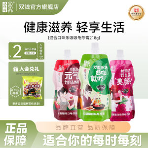 Double Coin Brand Absorbing Tortoise Jelly Snack 218g*3 Bags Packaged Delicious Snack from Wuzhou City Guangxi Zhuang Autonomous Region