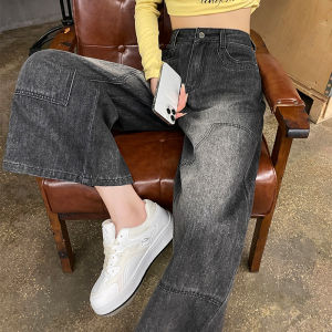 Retro Patchwork Wide Leg Denim Jeans Womens Loose Pear Shaped Small Size Nine Point Grandmother Pants Autumn New Style