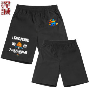 HanWei | Moisture-wicking Shorts for Men