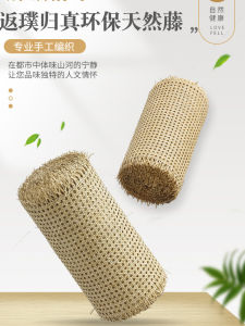 Natural Wicker Materials Handmade Hexagonal Octagonal Eye Netting Ceiling Decoration Wicker Mat Furniture Screen Weaving Network