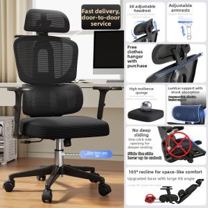 maitian | Ergonomic Swivel Office Study Chair