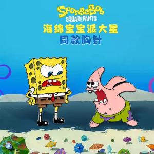Cartoon SpongeBob SquarePants Metal Lapel Pin Badge Personality Bag Pendant Decoration Alloy/Golden/Silver Style Fresh out