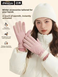 ZHENGYU | Touchscreen Compatible Thermal Insulated Windproof Waterproof Cycling Commuting Gloves