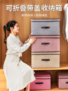Foldable Fabric Storage Box Cotton Material Japanese Style Bedroom Closet Toy Clothes Organizer Box Home Decor Utility Box