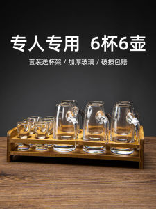Small Chinese Style Liquor Cup Set Home Use Dividing Pouring Cup Crystal Glass Handmade Handle Wine Cup for White Wine