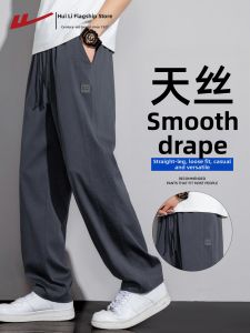 Warrior | Breathable Light-weight Loose Straight Trousers