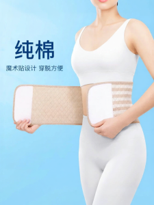 Warm Waist Belt for Cold Protection