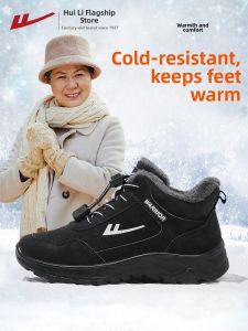 Warrior | Fleece Lined Thick Warm Snow Boots Ladies Cotton Shoes