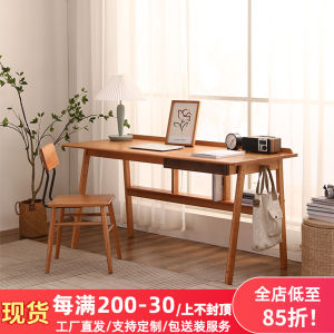 Cherrywood All Solid Wood Scandinavian Style Oak Long Desk Chair Bookshelf with Drawer Japanese Style Simple Computer Study Table