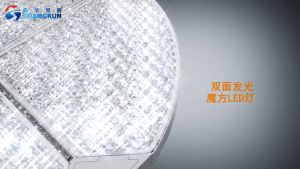 3Tone Magic 60W LED Ceiling Light Pendant Light 3 Lighting Mode Variable Shape LED Light