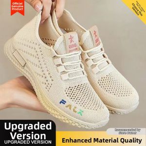 JIFANPAUL | Breathable Soft Non-Slip Fly-Knit Leisure Sports Shoes