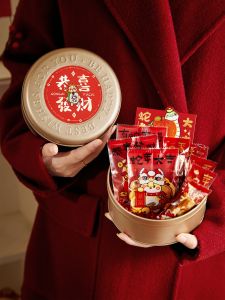GONGXI | New Year Assorted Snack Gift Box Circular Gold Tin