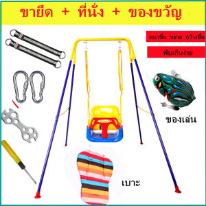 Baby Jumper จั้มเปอร์กระโดด ให้ลูกน้อย เสริมสร้าง พัฒนาการ ทักษะ EF IQ และ EQ ฝึกตั้งไข่ หัดยืน กระโดด เบบี้จั้มเปอร์ แบบแขวน สายพยุง ทารก เก้าอี้ จั๊มเปอร์ เด็ก จัมเปอ รู ของเล่น เด็ก 6 7 8 9 - 24 เดือน ขึ้นไป + เปอร ของเล่น jollyjumper fisherprice