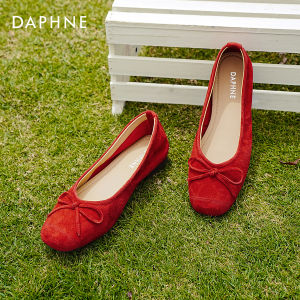 Daphne | Bridal Red Flat Pumps