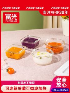 Fugang Baby Food Bowl Microwave Oven Safe Egg Pudding Preservation Container High Borosilicate Glass Infant Dining Utensils