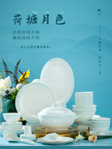 JinQiuTang 58-Piece Jingdezhen Bone China Dining Set Ceramic High-Rim Rice Bowl Plate Set Underglaze Color Home Use Dinnerware