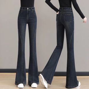 กางเกงยีนส์ทรงสลิมฟิตเอวสูงสำหรับผู้หญิง ทรงหลวม ทรงลำลอง กางเกงขายาวผ้าฝ้ายผสมคอตตอนผสมสแปนเด็กซ์
