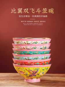 Jingdezhen Ceramic Dining Set Enamel Coloring Gold Fruit Bowl Chinese Style Home Use Rice Bowl Hat Bowl Bone China