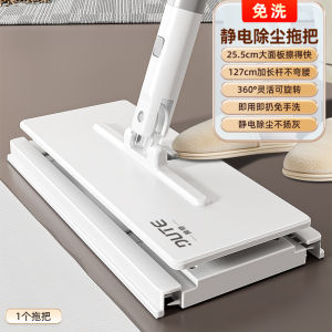 Unique Static Dust Removal Paper Mop Cloth Lazy Household Disposable Mop Vacuuming Paper Floor Cleaning No Washing Required