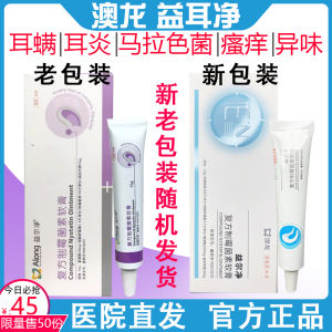Aulong Ear Cleaning Liquid for Dogs And Cats Fungus And Ear Mites Treatment Pet Ear Drop Liquid Universal Size from China
