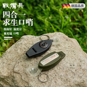 Outdoor Four-in-One Portable Camping Compass Magnifying Glass Thermometer Emergency Whistle Survival Whistle Compact Size