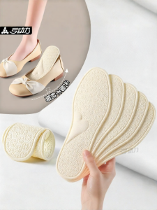 FASHEHAN | Anti-slip Thin Shoe Insoles for Women All Seasons Barefoot Use