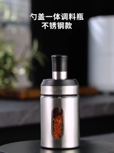 Stainless Steel Glass Spice Jar Seasoning Box Moisture-Proof Sealed Kitchen Jar