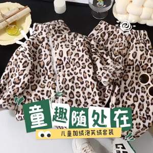JIFANPAUL | Winter Childrens Fluffy Warm Pajamas Set