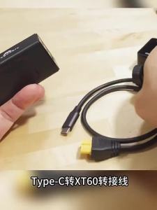 HOTA | Dây Nối Từ Type-C Đến XT60