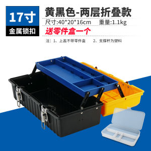 Dễ Dàng Yi Zhili 3 Lớp Có Thể Gập Lại Hộp Dụng Cụ Nhựa Đa Năng Sửa Chữa Thợ Điện Hộp Bảo Quản Phần Cứng Sử Dụng Tại Nhà Bộ Lưu Trữ