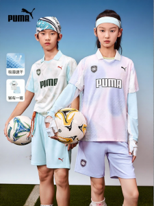 PUMA | Quick-drying Light Sports Set for Children 2pcs