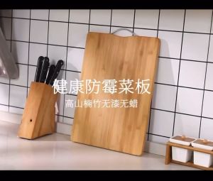 HTF Kitchen Chopping Board: A Comprehensive Guide