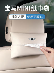 Multi-Functional Hanging Car Seat Tissue Box for BMW Mini Cooper Automobile Interior Decoration Accessories